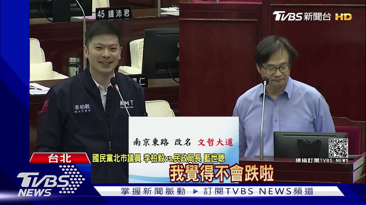 南京東路改名「文哲大道」? 民政局:不錯