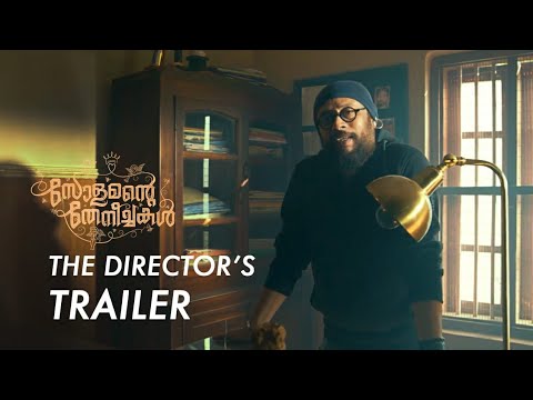 Solomante Theneechakal - The Dir..