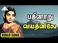 பதினாறு வயதினிலே Video Song Annamitta Kai M G Ramachandran Jayalalitha