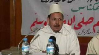 صورة حول السيرة النبوية 3\8 فريد الأنصاري Farid alAnsari