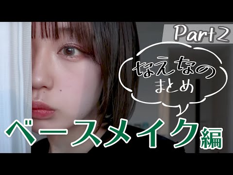 動画 みきぽん プチプラアイシャドウまとめ 動画 みきぽん プチプラアイシャドウまとめ