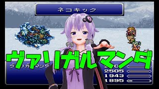 【FF6魔石縛り】#21 ゾゾ山~竜の首コロシアム~ナルシェ