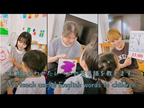 国際日本文化学科 京都ノートルダム女子大学海外ボランティア学生動画１(2023)