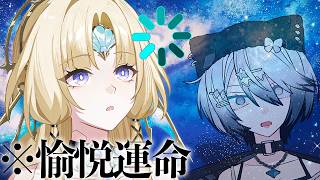 【#崩壊スターレイル 】おっと愉悦だぜ！パール紀行PV同時視聴して千星シティ宝箱回収【 Vtuber/ 白亜リラ 】