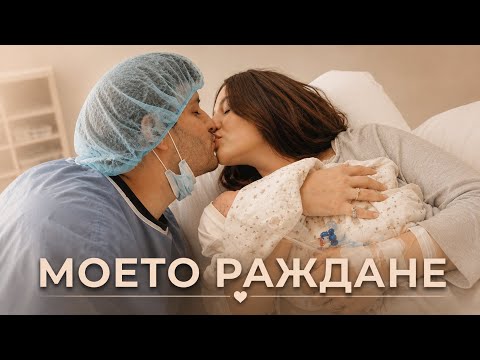 ДОБРЕ ДОШЪЛ, БОРИС! 🍼🤍