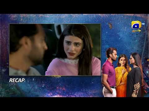 Recap Behroop Episode 82 - 4th July 2023 - HAR PAL GEO