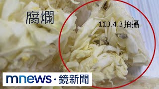 Re: [新聞] 台南某國小遭爆廠商送爛菜！吹哨者遭北門槍手施壓