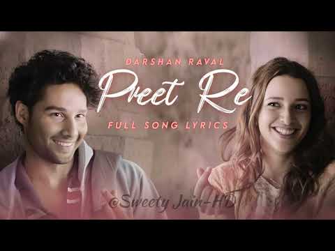 प्रीत रे (2025) — वीडियो थंबनेल