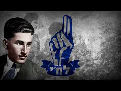 (חיילים אלמונים) "Soldados desconocidos"  - Canción patriotica israeli