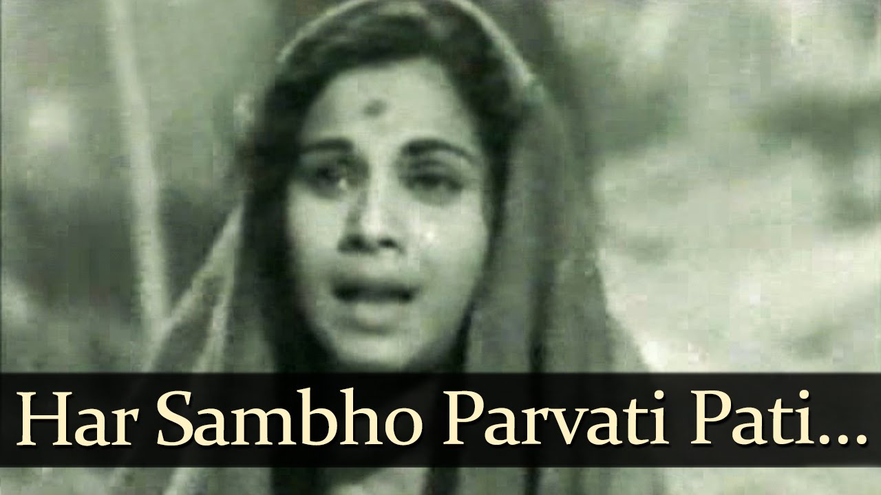 Har Shambo Parvati Pati Lyrics | Mata Mahakali | Avinash Vyas