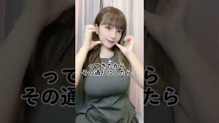 デカいよね！爆乳ちゃん