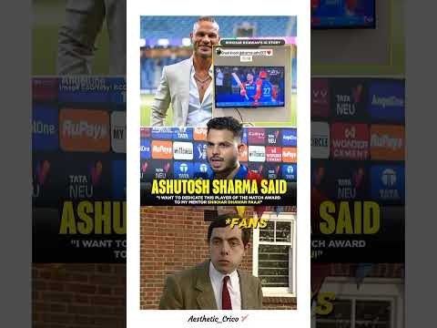 Ashutosh Sharma Dedicates POTM Award To 'Mentor Shikhar Dhawan Paaji'❤️#ipl #ashutoshsharma #lsgvsdc