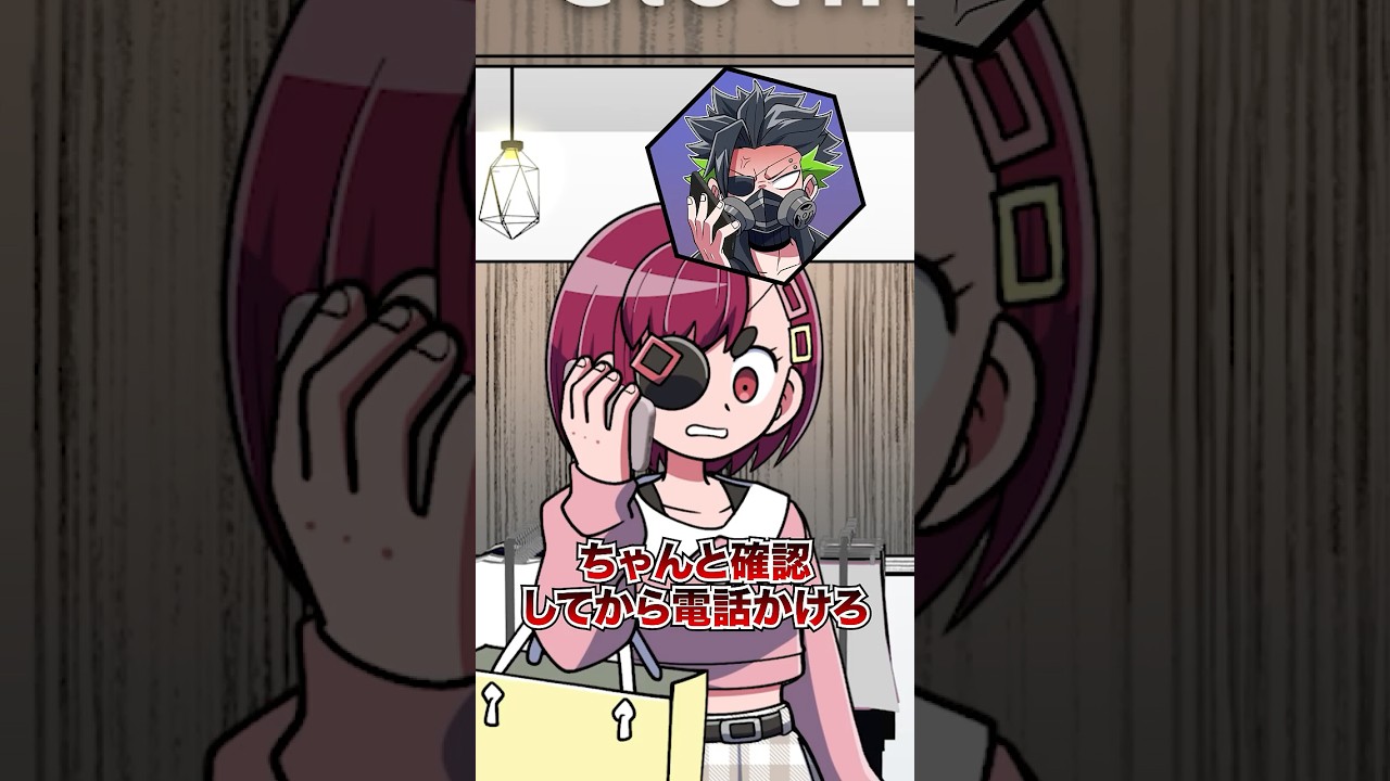 めちゃダルいスマホのイタズラをされたら、、、#スカッとする話