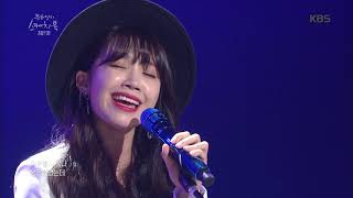 유희열에 스케치북 - 정은지 - 어떤가요  20181026