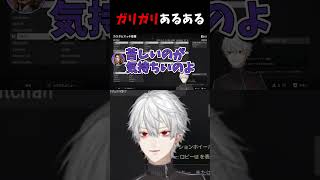 釈迦＆かるびと分かり合えないsasatikk＆葛葉【葛葉/にじさんじ/切り抜き】