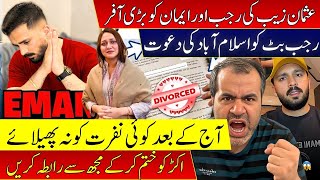 Download lagu Usman zeb Ki Rajab Aur Eman Ko Bari Offer / Rajab Ko Islamabad Ki Dawat / Eman Ko Aik Message mp3