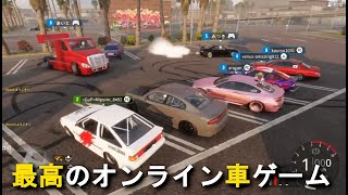 本当に楽しい車ゲーム紹介！【CarX Drift Racing Online】実況