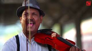 'Man Borelle Ae Badulle - Kumara Thirimadura (මං බොරැල්ලේ ඈ බදුල්ලේ - කුමාර තිරිමාදුර )