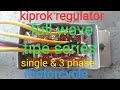 Kiprok Regulator Full Wave Tipe Series Single Phase Dan 3 Phase Untuk Semua Motor