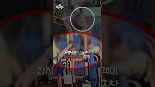 Download lagu 심야버스서 30분간 성추행... 시민들의 현명한 대처!  / #채널A #shorts mp3