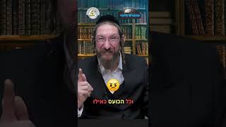 💎הווארט היומי - לנקות בלי כעס, יז' אדר תשפ"ו | הרב ישראל דוד כהן (ארגון קול הלשון) - התמונה מוצגת ישירות מתוך אתר האינטרנט יוטיוב. זכויות היוצרים בתמונה שייכות ליוצרה. קישור קרדיט למקור התוכן נמצא בתוך דף הסרטון