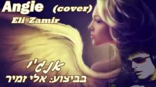 Angie(cover) Eli Zamir/אלי זמיר