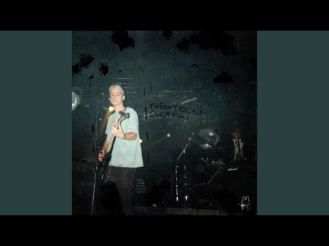 Губи твоєї сестри