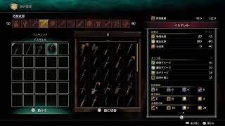 神威-JTがデモンズソウルを初見（PS3はプレイ済）実況