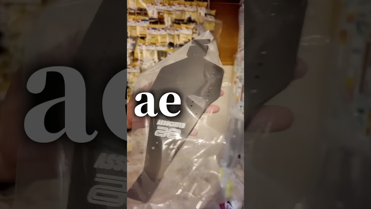 この板の値段がマジでとんでもなかったwwwwwww　#rc #shorts #びっくり