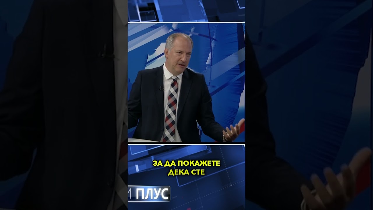 На кратко: „Вести плус“ со Андреј Жерновски - 06.08.2026