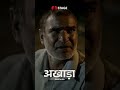 के गरीबी आगै हार ज्यागा करण या लड़दा र�