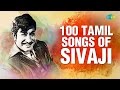 Sivaji Ganesan 100 Best Tamil Songs சிவாஜி 100 சிறந்த பாடல்கள�