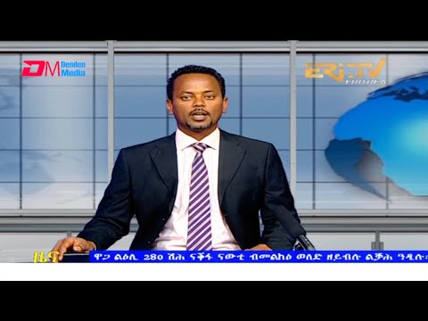 Tigrinya Evening News for September 29, 2021 - ERi-TV, Eritrea