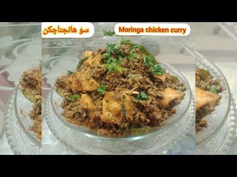 sohanjna recipe| moringa flower recipe|Lively Cooking With Tehmina
