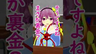 教えて霊夢先生！【東方MMD】 #Shorts #霊夢 #東方