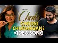 Choosi Chudangane Song Teaser | Chalo