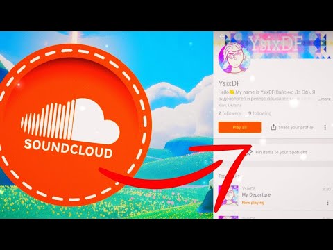 Как загрузить свой трек на SoundCloud и стать популярным