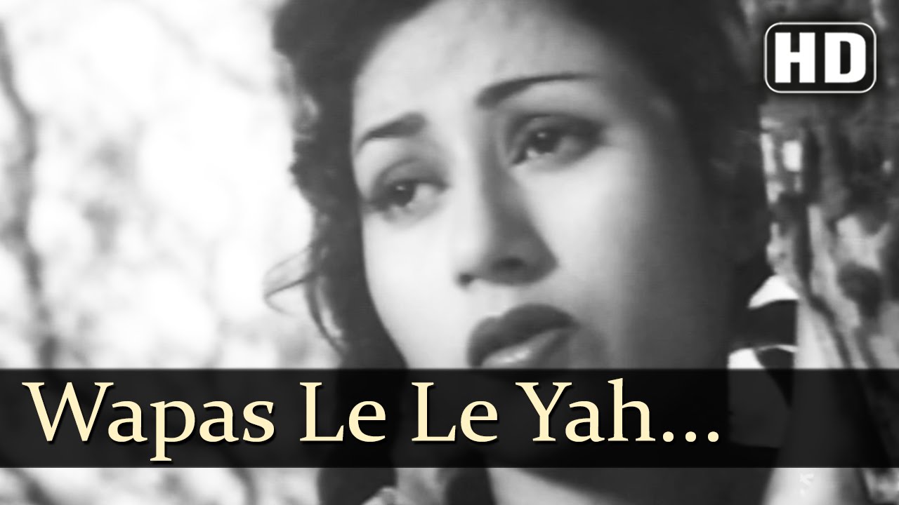 Wapas Le Le Yeh Jawani Lyrics | Tarana | Dilip Kumar, Madhubala | Lata Mangeshkar | Anil Krishna Biswas