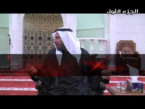 ⁣الإمام زين العابدين عليه السلام- الجزء الأول
