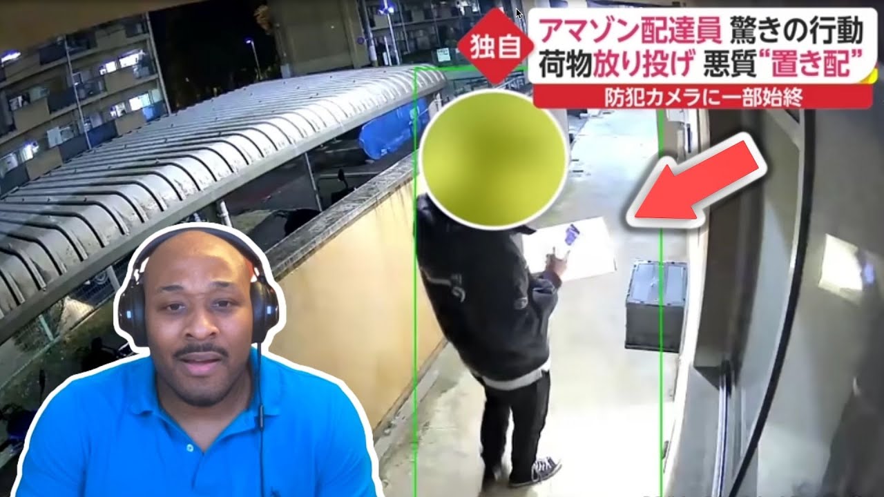 WORST Japanese Amazon Deliveryman EVER? [Strange Japanese News]