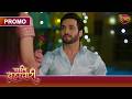 What Will Isha S Answer Be For Suraj Pati Brahmachari Dangal TV