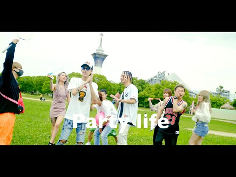 BiGa / Party life(feat.Lil KING) 【MusicVideo】