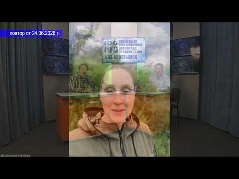 2026 06 24 Гость в студии часть 2
