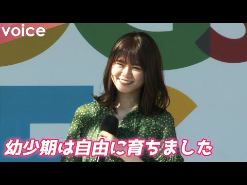 山崎怜奈、江戸川区出身「自由に育ちました!」:SDGs FES in EDOGAWA