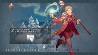 【二人でオフラインプレイ】 ナインパーチャメント 　#5