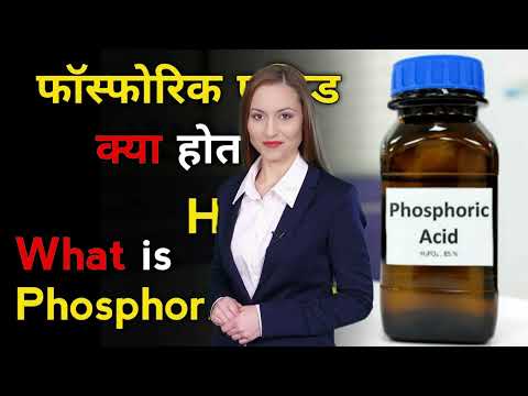 Adity Birla Phosphoric Acid 85%