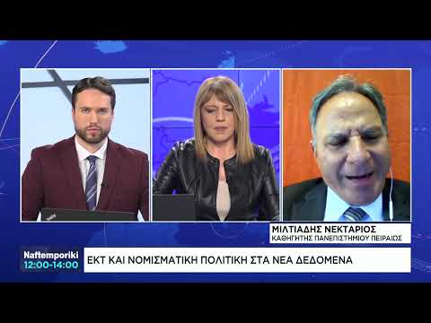 Τα ολιγοπώλεια ειναι ο λόγος που δεν μπορεί να ελεγχθεί ο πληρωρισμός στη χώρα μας