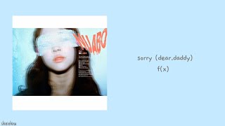 F(x) - Sorry (Dear. Daddy) 가사/Lyrics