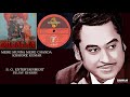 MERE MUNNA MERE CHANDA - KISHORE KUMAR - DILJALAA(1987) - BAPPI LAHIRI