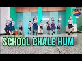 School Chale Hum Kids Dance By Amit Children S Day Special Easy Steps Group Dance